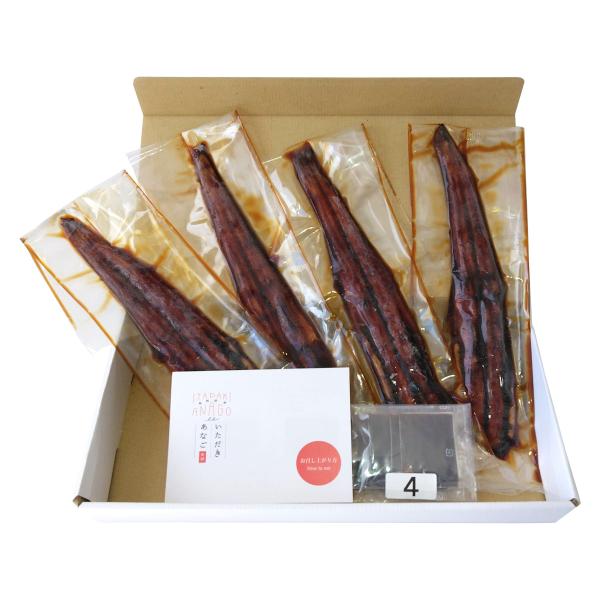セット 令和シーフーズ 令和のあなご蒲焼セット(穴子蒲焼×4パック、添付たれ(12g)×4袋) /穴子 アナゴ