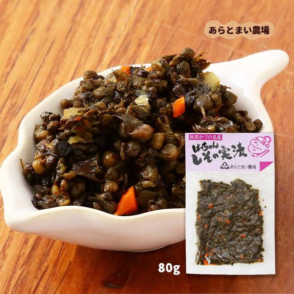 原材料:しその実、大根、胡瓜、ニンジン、生姜、漬け原材料(醤油、砂糖、食塩、唐辛子)/酒精、調味料(アミノ酸等)、酸味料(リンゴ酸)、保存料(ソルビン酸k)、甘味料(ステビア)、(原材料の一部に大豆、小麦を含む) 原材料産地:国産(しその実...