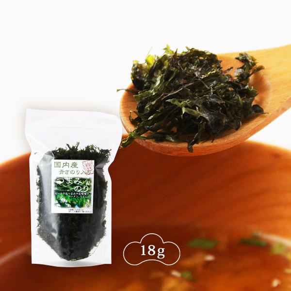 海苔 [加用物産] 国内産青さのり入り つまみのり 18g /のり おつまみ