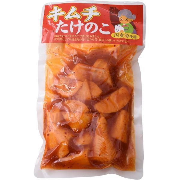 たけのこ [堀永殖産] 九州産 キムチたけのこ 250g /筍 タケノコ お漬物