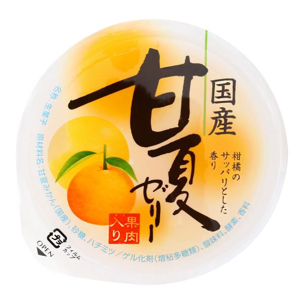 nipponmarche_4967488316053 nipponmarche_4967488316053