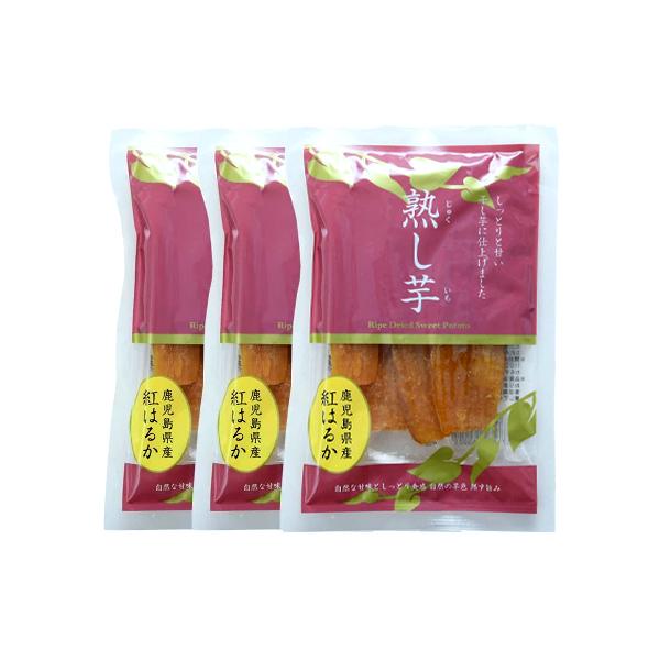 原材料名:さつまいも（鹿児島県産） 内容量:100g×3袋アレルギー表示:なし【商品説明】しっとりと甘い干し芋に仕上げました。「熟し芋」は上品な甘さとしっとりとしたやわらかな食感が特徴の干し芋です。収穫後に貯蔵庫で熟成された「紅はるか」はさ...