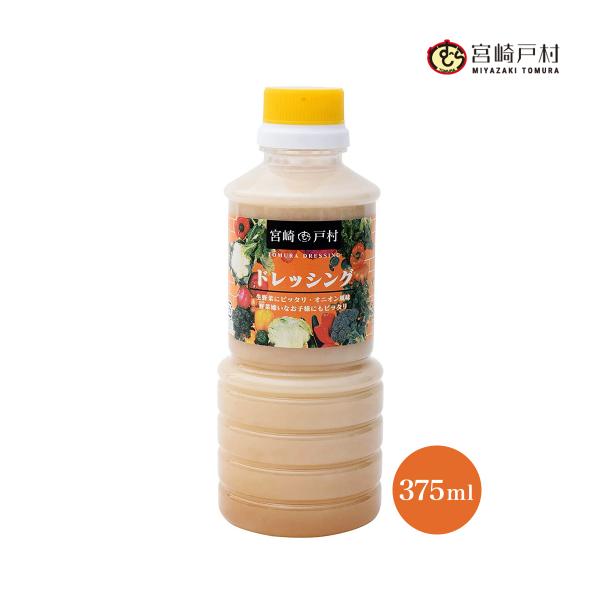 原材料:醸造酢、砂糖、醤油、タマネギ、食用大豆油、食塩/増粘剤（キサンタンガム）、アルコール、調味料（アミノ酸等）、甘味料（ステビア）、ビタミンB1、（一部に小麦・大豆を含む）サイズ:170×66×66(mm)原産国:日本内容量:375ml...