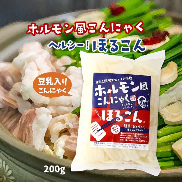 原材料:豆乳(国内製造)、こんにゃく粉(国産)/貝殻焼成カルシウム、(一部に大豆を含む)サイズ:170×110×35(mm)原産国:日本内容量:200g温度帯:常温アレルギー表示:大豆メーカー名:株式会社クマガエ  大分県日田市新治町304...