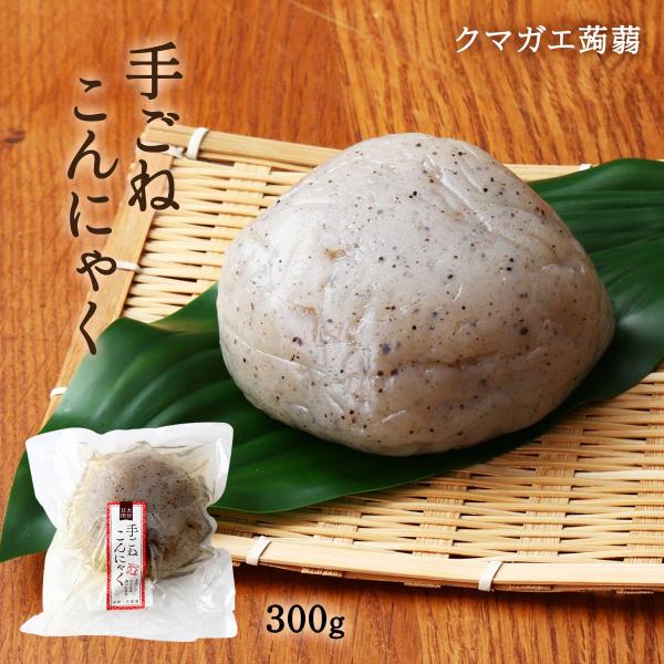 原材料:こんにゃく粉(国内製造)、海藻粉末/水酸化カルシウムサイズ:200×175×80(mm)原産国:日本内容量:300g温度帯:常温アレルギー表示:なしメーカー名:株式会社クマガエ  大分県日田市新治町304◆商品説明◆良く練り上げた生...
