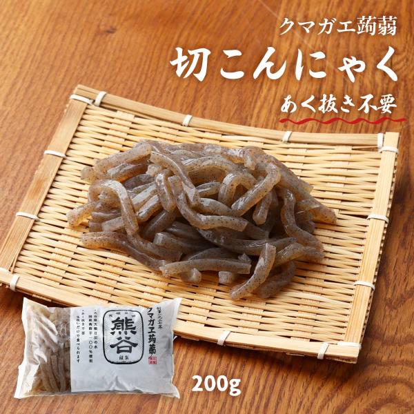 原材料:こんにゃく粉(国内製造)、海藻粉末/水酸化カルシウムサイズ:110×30×110(mm)原産国:日本内容量:200g温度帯:常温アレルギー表示:なしメーカー名:株式会社クマガエ  大分県日田市新治町304◆商品説明◆板こんにゃくを千...