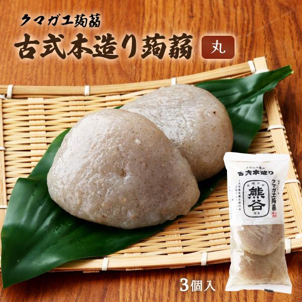 原材料:こんにゃく粉(国内製造)、海藻粉末/水酸化カルシウムサイズ:230×35×110(mm)原産国:日本内容量:3個入温度帯:常温アレルギー表示:なしメーカー名:株式会社クマガエ  大分県日田市新治町304◆商品説明◆昔ながらの手仕込み...