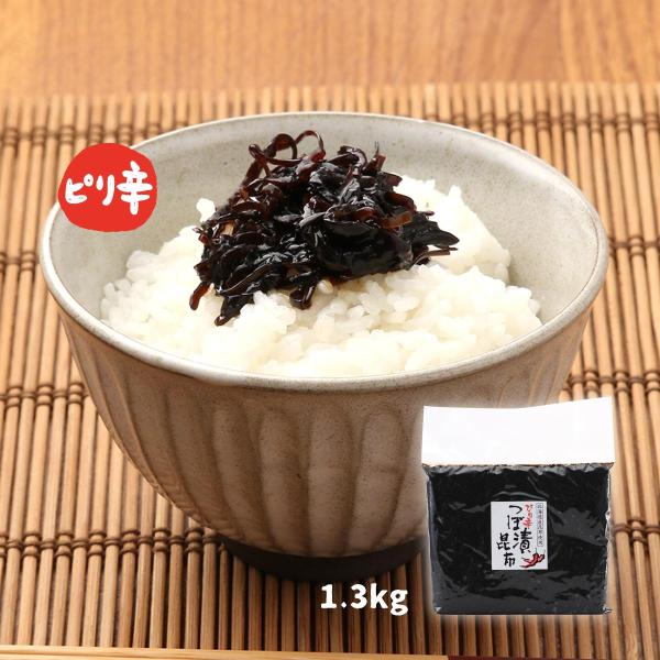 小倉協同物産 緑健農園] 佃煮 ぴり辛つぼ漬昆布 1.3kg/つくだ煮