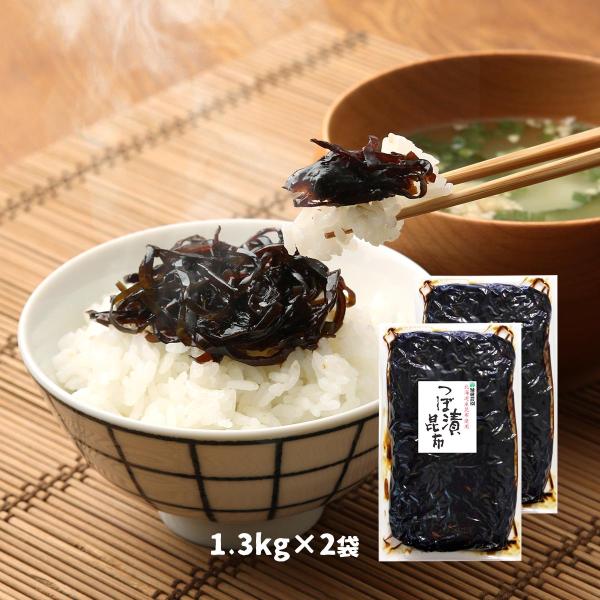 【別サイトで超人気】緑健農園　つぼ漬け昆布1.3Kg×2　※ごぼう茶サンプル付き 楽天市場】つぼ漬け昆布 1.8～2kg 業務用 大容量 佃煮 緑健農園