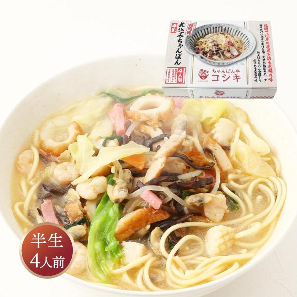 内容量:494g(めん 100g×4、スープ 21.5g×4、ゆず胡椒 2g×4)温度帯:常温アレルギー表示:乳成分、小麦、大豆、豚肉、鶏肉、ごまメーカー名:Shogun Table株式会社  福岡県福岡市中央区今泉2-4-4 ヴィラージュ...