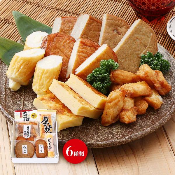 nipponmarche_4972963544050