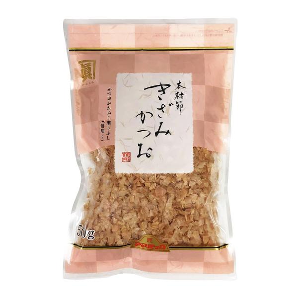 鰹節 サザンフーズ ママパック 本枯節 きざみかつお 50g /鰹節