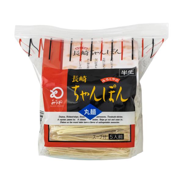 ◆商品説明◆長崎を代表する麺料理の長崎ちゃんぽんです。【しっとり半生麺】・・・みろくやの麺は、煮込んでも、つるりとして歯切れの良い食感。最高級のこだわりの小麦粉を数種類ブレンドし、その日の天候に合わせて乾燥時間を調整。麺の太さ・長さにもこだ...