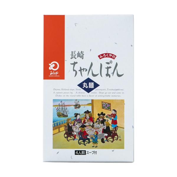 原材料:めん[小麦粉(国内製造)、還元水飴、発酵調味料、食酢、食塩/かんすい、クチナシ色素]スープ[食塩、ポークパウダー、ブドウ糖、脱脂粉乳、貝エキス、香辛料/調味料(アミノ酸等)、着色料(カラメル)]調理油[調整ラード、食用植物油脂/酸化...