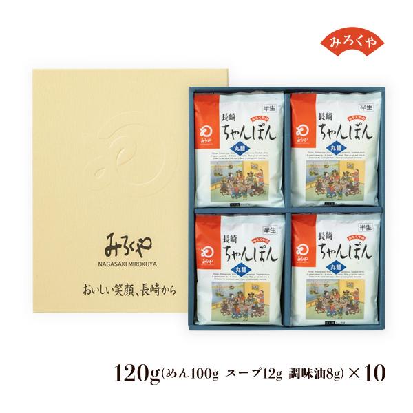 原材料:めん[小麦粉(国内製造)、還元水飴、発酵調味料、食酢、食塩/かんすい、クチナシ色素]スープ[食塩、ポークパウダー、ブドウ糖、脱脂粉乳、貝エキス、香辛料/調味料(アミノ酸等)、着色料(カラメル)]調理油[調整ラード、食用植物油脂/酸化...