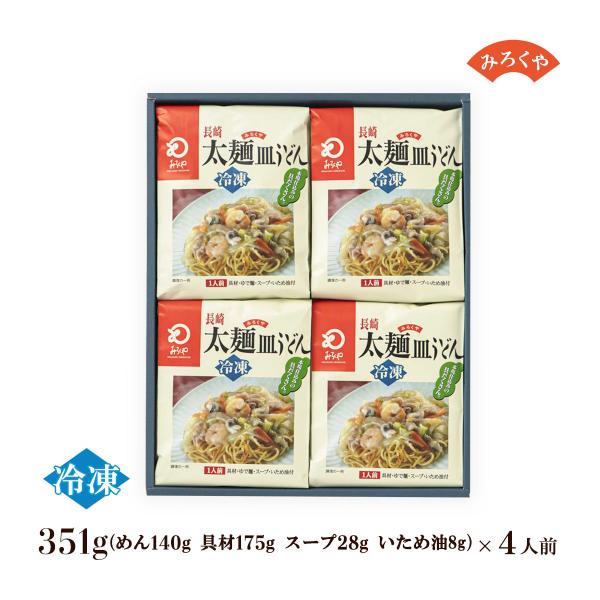 原材料:具材[野菜(キャベツ(国産)、たまねぎ、もやし、にんじん、しいたけ)、豚肉、えび、いか、なたね油]めん[小麦粉/かんすい]スープ[コーンスターチ、砂糖、ポテトスターチ、食塩、チキンパウダー、ポークパウダー、粉末しょうゆ、たん白加水分...
