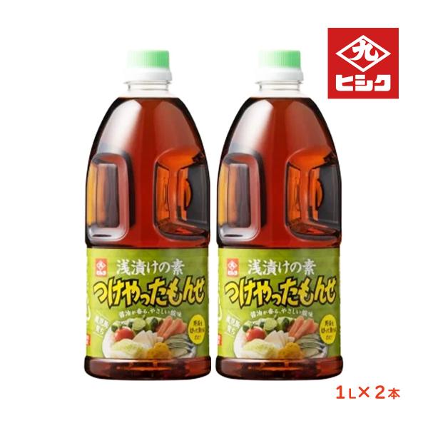 原材料名:醤油、還元水飴、醸造酢、食塩、調味料(アミノ酸等)、酒精、酸味料、甘味料(ステビア、甘草)、ビタミンB1 (原材料の一部に大豆、小麦、さばを含む)内容量:1L×2本アレルギー表示:大豆、小麦、さば◆商品説明◆・漬物と違い野菜を短時...