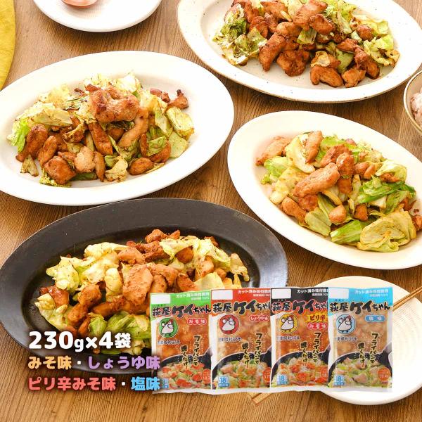 nipponmarche_4976752002721