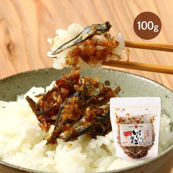 原材料:いりこ(長崎県産)、鰹、昆布、胡麻、醤油、みりん、酢、砂糖/ビタミンB1、(大豆、小麦を含む)産地:日本内容量:100g温度帯:常温アレルギー表示:大豆、小麦メーカー名:松原正商店  福岡県福岡市博多区西春町1丁目3番14号◆商品説...