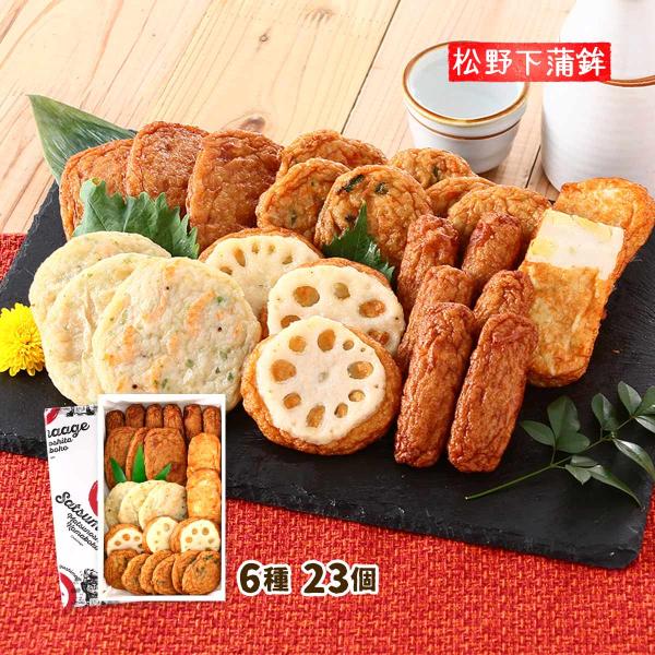 内容量:23個(棒天6本、さつま芋天2枚、つけあげ天3枚、磯の香天3枚、れんこん天3枚、野菜丸6枚)温度帯:冷蔵アレルギー表示:大豆メーカー名:株式会社松野下蒲鉾  鹿児島県枕崎市桜山本町598番地◆商品説明◆古来のさつま揚げは、鹿児島に水...