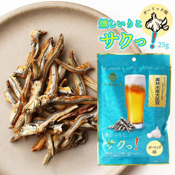 原材料:かたくちいわし(長崎県産)、醤油(小麦、大豆を含む)、にんにく、三温糖/ph調整剤サイズ:250×165×15(mm)産地:日本内容量:25g温度帯:常温アレルギー表示:小麦、大豆メーカー名:長崎海産株式会社  長崎県大村市溝陸町7...