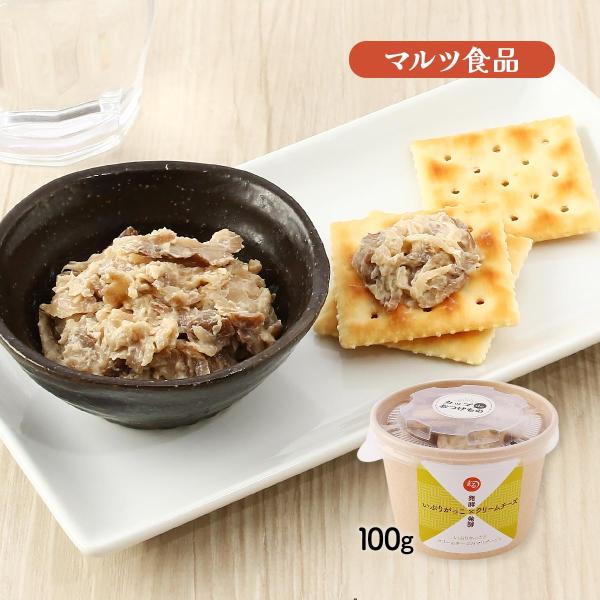 原材料:いぶりがっこ(大根(国産)、漬け原材料(砂糖、米ぬか、食塩、醸造酢))、プロセスチーズ(ナチュラルチーズ、プロセスチーズ)/安定剤(ゼラチン、増粘多糖類、アルギン酸Na、シトラスファイバー)、乳化剤、pH調整剤、着色料(カラメル)、...