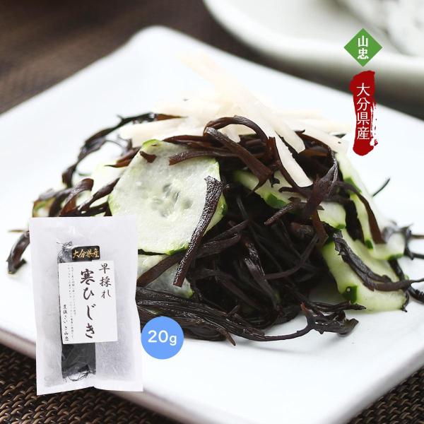 原材料名:ひじき(大分県)内容量:20gアレルギー表示:なし◆商品説明◆大分県産の乾燥寒ひじきです。寒ひじきとは、一般的なひじき(3〜5月に収穫)に比べて、寒さの厳しくなる1〜2月の早い時期に収穫したひじきの新芽のことです。収穫量が少なく貴...