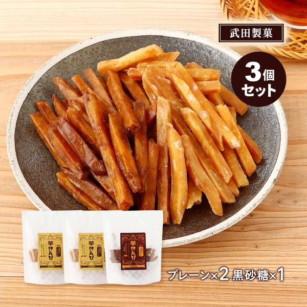 原材料:【プレーン】宮崎県産さつまいも、砂糖、なたね油【黒砂糖】宮崎県産さつまいも、黒砂糖、なたね油産地:日本内容量:100g×3(プレーン×2、黒砂糖×1)温度帯:常温アレルギー表示:なしメーカー名:株式会社メイソン  福岡県福岡市博多区...