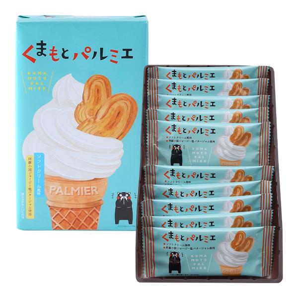 菓子 熊本ユタカ くまもとパルミエ 10枚 /熊本 お菓子 スイーツ お土産 クッキー ジャージー牛乳 熊本名所