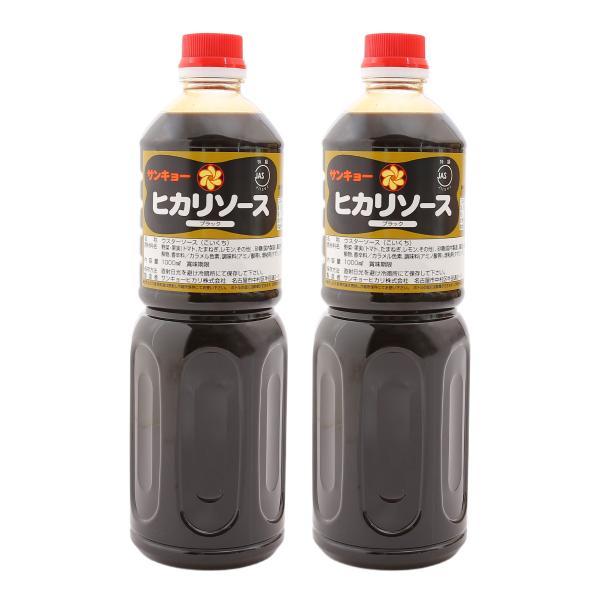 サンキョーヒカリソース ブラック 1000ml ウスターソース