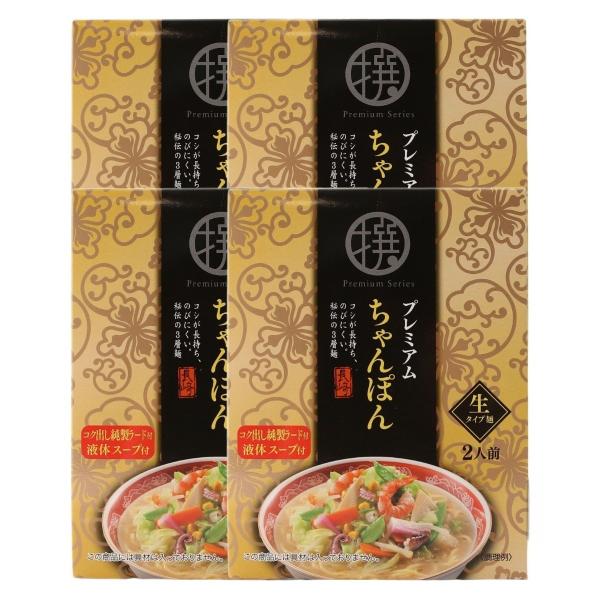 内容量:362g(めん 150g×2、液体スープ 28g×2、ラード 3g×2)×4温度帯:常温アレルギー表示:小麦、大豆、豚肉、乳成分、鶏肉、いかメーカー名:株式会社狩野ジャパン長崎県大村市東大村1丁目2376-6◆商品説明◆コシの強い麺...