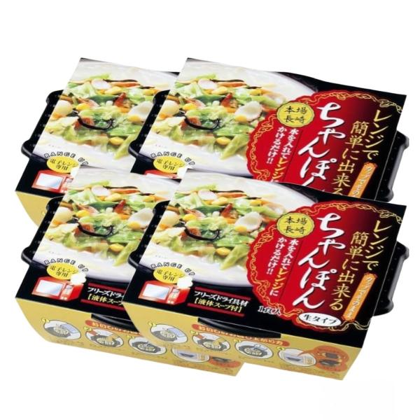 原材料:めん[小麦粉(国内製造)、植物油脂、食塩／安定剤(加工デンプン)、pH調整剤、クチナシ色素、(一部に小麦・大豆を含む)]液体スープ[ポークエキス、豚脂、食塩、しょうゆ、たん白加水分解物、砂糖、香辛料、チキンエキス、／調味料(アミノ酸...