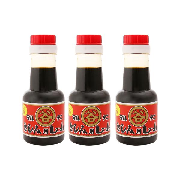 刺身醤油 谷口醸造 マルタニ 太陽 さしみ醤油 150ml×3本セット /調味料 醤油 しょうゆ マルタニしょうゆ マルタニ醤油 ペットボトル入り 宮崎県 日南