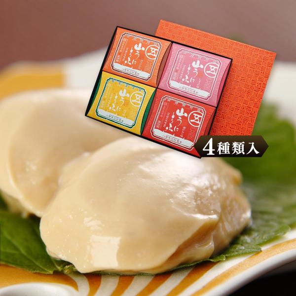 内容量:400g(オリジナル100g×1、ゆず味100g×1、しょうが味100g×1、唐がらし味100g×1)温度帯:冷蔵アレルギー表示:大豆メーカー名:有限会社五木屋本舗  熊本県球磨郡五木村丙635-3◆商品説明◆八百年の教えを受け継い...