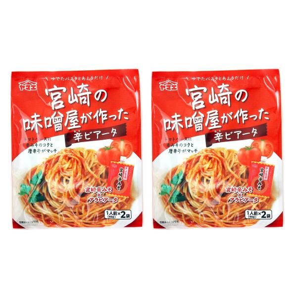 パスタソース ヤマエ食品工業 宮崎の味噌屋が作った辛ビアータ 120g