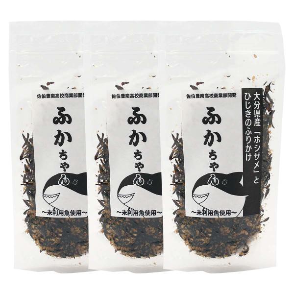 ふりかけ 山忠 佐伯豊南高校商業部開発 ふかちゃんふりかけ 65g×3袋セット /コラボ商品 共同開発 もったいない 大分県 佐伯豊南高校商業部開発 ふりかけ