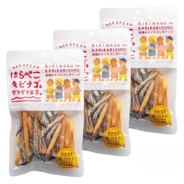 原材料:さつまいも(国産)、きびなご(国産)、植物油脂、グラニュー糖、水あめ、食塩産地:日本内容量:40g×3温度帯:常温アレルギー表示:なしメーカー名:株式会社下園薩男商店(常温)  鹿児島県阿久根市大川54番地◆商品説明◆使用しているの...