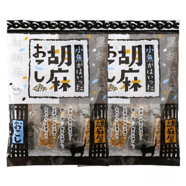 原材料:【白胡麻おこし】白いり胡麻(国内製造)、砂糖、水飴、カタクチイワシ加工品、落花生、コラーゲンペプチド、食塩、(一部に落花生・ごま・ゼラチンを含む)【黒胡麻おこし】黒いり胡麻(国内製造)、砂糖、水飴、カタクチイワシ加工品、落花生、食塩...