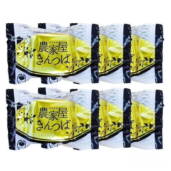 原材料:さつま芋(五郎島金時100%)(石川県産)、砂糖、紫芋ダイス蜜漬け、小麦粉、粉末寒天、(一部に小麦を含む)産地:日本内容量:53g×6温度帯:常温アレルギー表示:小麦メーカー名:有限会社かわに  石川県金沢市粟崎町5丁目32-2◆商...