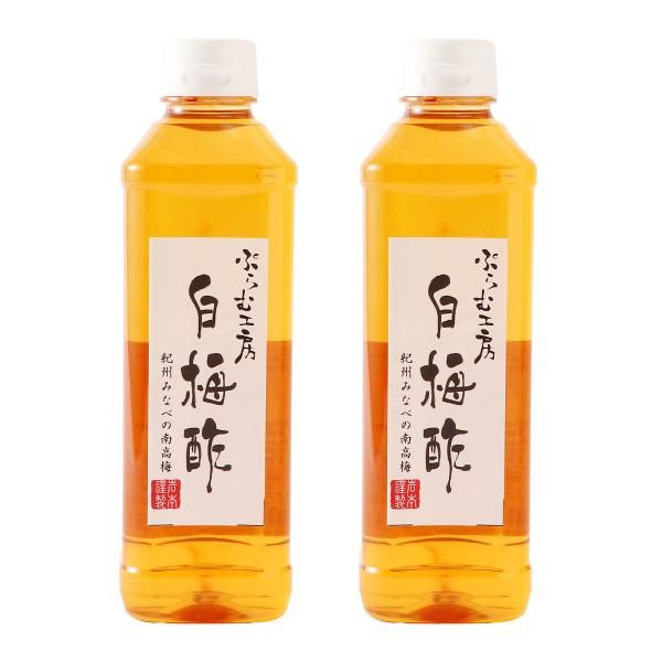 白梅酢 500ml×2個セット 岩本食品 /国産 和歌山県産 梅酢 うめず 紀州南高梅 国産梅 万能調味料 酸っぱい 塩の代わり クエン酸 旨みアップ 料理 下味 隠し味