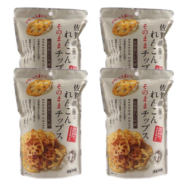 れんこんチップス 佐賀冷凍食品 佐賀県産のれんこんそのままチップス 30g×4袋セット /国産 佐賀 白石町 れんこん 蓮根 国産なたね油 スナック