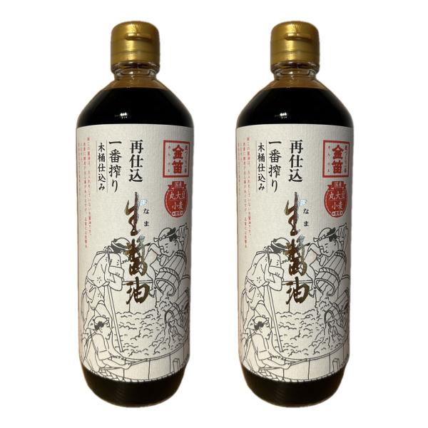 しょうゆ 笛木醤油 金笛 再仕込生醤油 600ml×2本セット /しょうゆ 醤油 生醤油 再仕込醤油 笛木醤油 国産丸大豆 国産小麦 生揚げ醤油使用 つけ醤油 かけ醤油