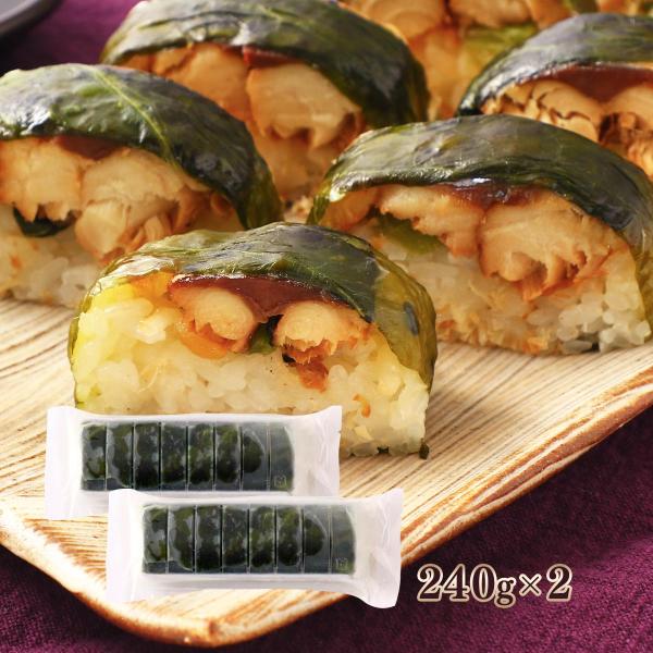 寿司 フェニックス 高菜焼き鯖棒寿司 2本セット 240g×2 /寿司 すし