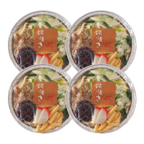 冷凍 鍋焼きうどん 4個セット ラボレムス/うどん 冷凍うどん 鍋焼うどん 煮込みうどん 醤油ベース 老舗うどん屋 田毎うどん アルミ鍋 IH調理可 ご当地グルメ