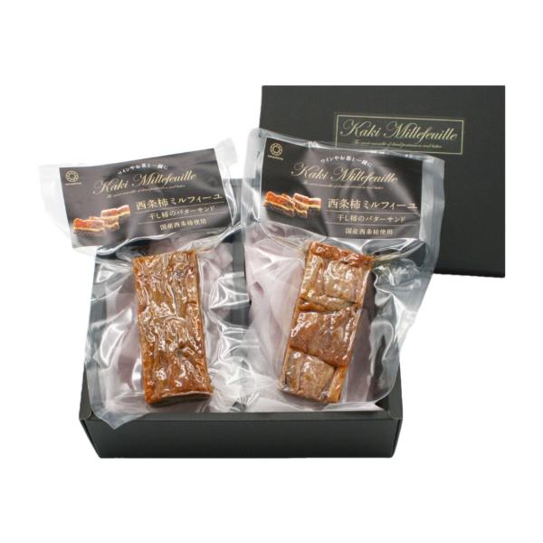 お菓子 國和産業 西条柿ミルフィーユ 2本入ギフトセット 100g×2本 /西条柿 西条柿ミルフィーユ 柿 ミルフィーユ 干し柿 柿スイーツ 柿菓子 柿デザート 国産