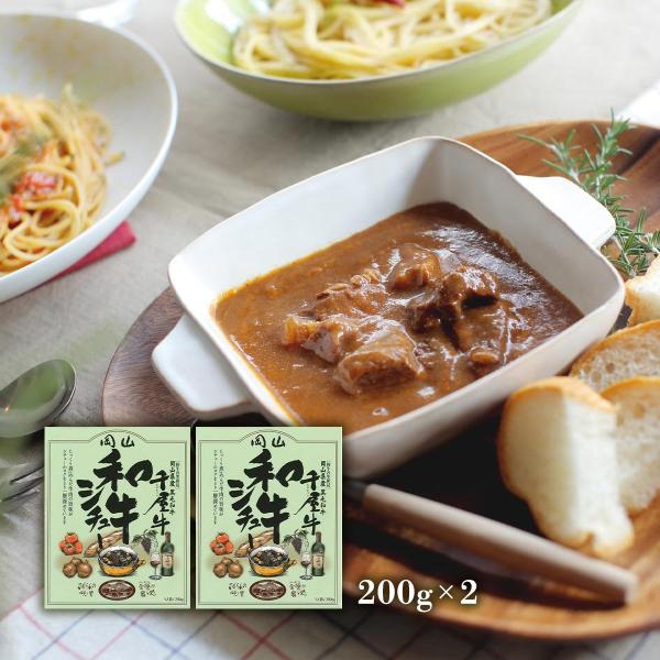 原材料名:牛肉(国産)、シチューフレーク(小麦・鶏肉・豚肉・りんご・大豆を含む)、たまねぎ、デミグラスソースフレーク(乳成分・小麦・牛肉・鶏肉・豚肉・大豆・ゼラチンを含む)、砂糖、コンソメ(乳成分・小麦・牛肉・大豆を含む)、トマトペースト、...