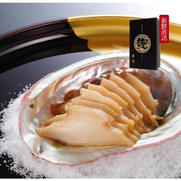 新潟 こだわり おつまみ 珍味 お酒 相席食堂 千鳥 ノブ [ヤマキ食品] 珍味 アワビの煮貝 ギフト 1袋(固形量70g)×2セット