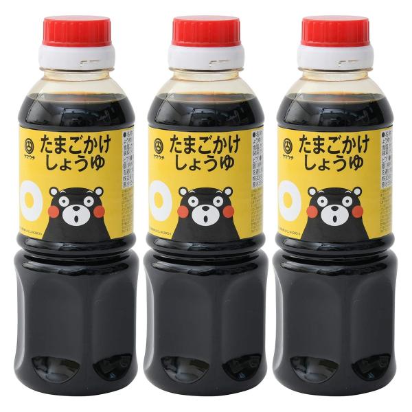 醤油 3本セット [山内本店] くまモン たまごかけしょうゆ 300ml×3本セット /九州 熊本県 菊池 菊陽 老舗 醸造元 卵かけご飯