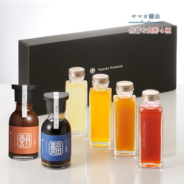 原材料:【うに魚醤】うに、麹（脱脂加工大豆、小麦）、食塩、アルコ−ル【ふく魚醤】ふぐ（標準和名：とらふぐ）、麹（脱脂加工大豆、小麦）、食塩、アルコ−ル【ゆず塩ポン酢】醸造酢、砂糖、果糖ブドウ糖液糖、本みりん、食塩、ゆず果汁（山口県産）【味付...