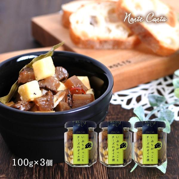 原材料:たくあん漬け (秋田県製造)、食用オリーブ油 (スペイン製造)、プロセスチーズ、料理酒、しょっつる (秋田県製造)、塩麹 (秋田県製造)、グラニュー糖、黒胡椒、にんにく、唐辛子、ローリエ/乳化剤、セルロース内容量:100g×3商品紹...